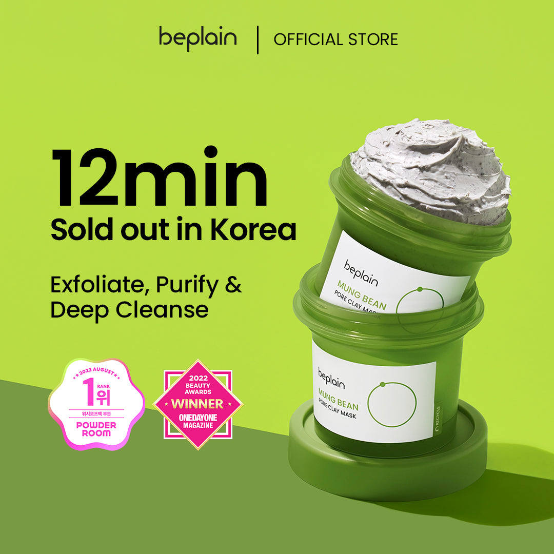 Mung Bean Pore Clay Mask
